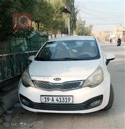 کیا ریۆ